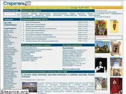 Sites similar to staratel.com