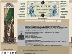Sites similar to staraya-moneta.ru