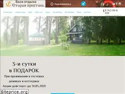 Sites similar to starayapristan.ru