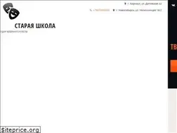 Sites similar to starayashkola.ru