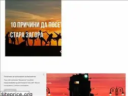 Sites similar to starazagora.love