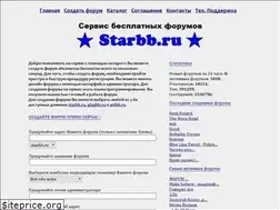 Sites similar to starbb.ru