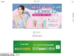 Sites similar to starbeauty.com.tw