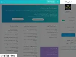 Sites similar to starblog.ir