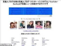 Sites similar to starblog.jp