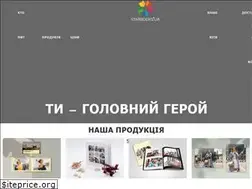 Sites similar to starbooks.ua