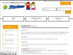 Sites similar to starbrick37.com