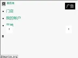 Sites similar to starbucks.com.cn