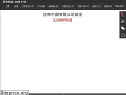 Sites similar to starbus.com.hk