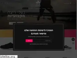 Sites similar to starbuy.co.il