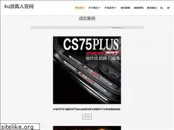 Sites similar to starcabel.com