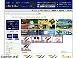 Sites similar to starcable.jp