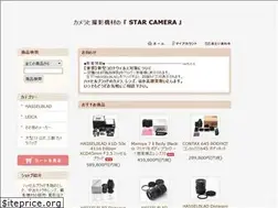 Sites similar to starcamera.jp