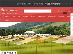 Sites similar to starcamp.co.kr