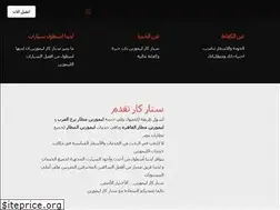 Sites similar to starcar-limo.com