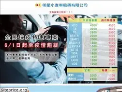 Sites similar to starcar.com.tw