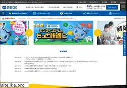 Sites similar to starcat.co.jp