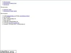 Sites similar to starcat.dp.ua