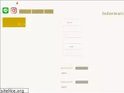 Sites similar to starchild.jp