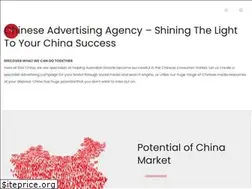 Sites similar to starchina.com.au