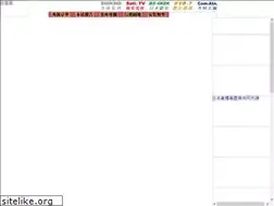Sites similar to starchina.com.tw