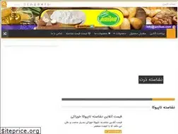 Sites similar to starchshop.ir
