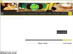 Sites similar to starchy.ir