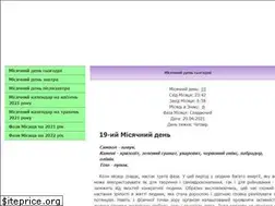 Sites similar to starcity.dp.ua