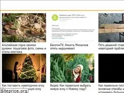 Sites similar to starclean.ru