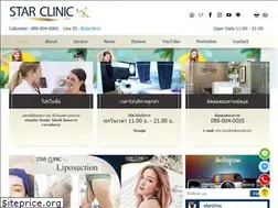 Sites similar to starclinic.co.th