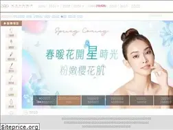 Sites similar to starclinic.com.tw