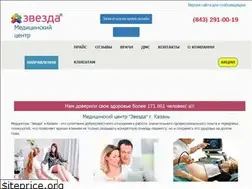 Sites similar to starclinic.ru