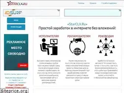 Sites similar to starclx.ru