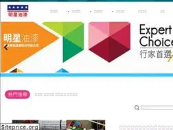 Sites similar to starcoating.com.tw