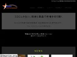Sites similar to starcom.co.jp