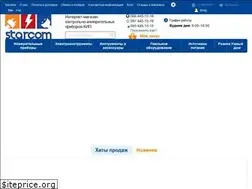 Sites similar to starcom.com.ua
