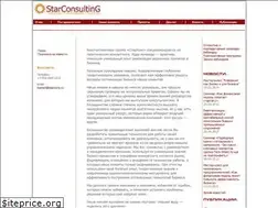 Sites similar to starcons.ru