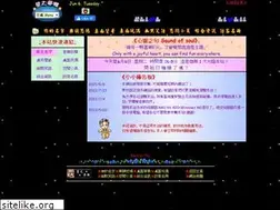Sites similar to starcountry.net