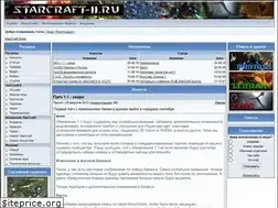 Sites similar to starcraft-ii.ru