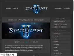 Sites similar to starcraftwar.com