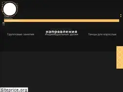 Sites similar to stardance.kiev.ua