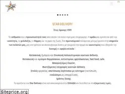Sites similar to stardelivery.gr