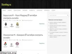 Sites similar to starding.ru