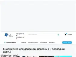 Sites similar to stardive.ru