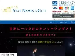 Sites similar to stardomejapan.com