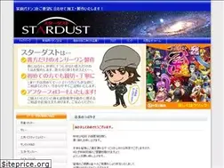 Sites similar to stardust777.com