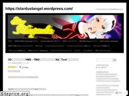 Sites similar to stardustangel.wordpress.com