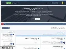 Sites similar to stardvb.com