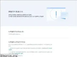 Sites similar to stareastnet.com