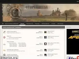 Sites similar to stareishina.com